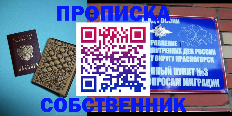 форма 3 в Абакане